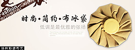 淘寶海報(bào)