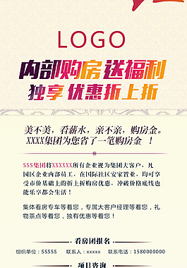 微信宣傳稿