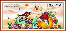 笑口常開十字繡鉆石繡高清分層