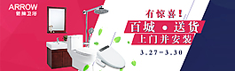 百城 送货