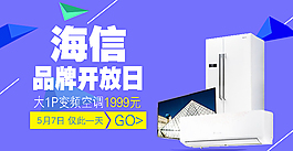 淘寶海報