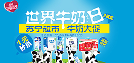 淘寶海報(bào)