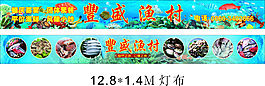店面招牌