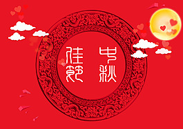 中秋画册封面图古风中国风花纹