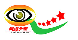 勞模之家標志
