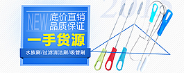 低價直銷品質(zhì)保證一手貨源淘寶海報psd