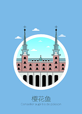 法國建筑
