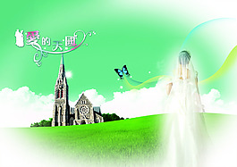 婚紗照片模板結婚模板背景