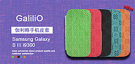 淘寶促銷海報