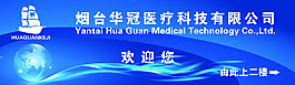 藍(lán)天企業(yè)文化設(shè)計(jì)背景PSD高清下載