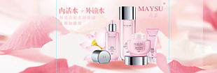 女裝