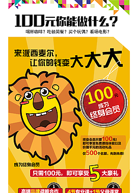 企业简介