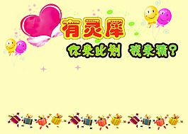 海報(bào)