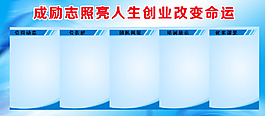 企業展板展板背景