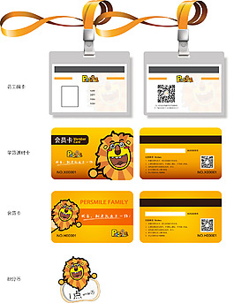 派西麥爾辦公用品