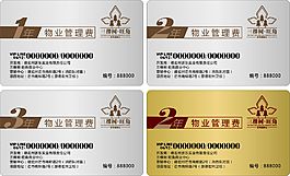 名片卡片設(shè)計(jì)