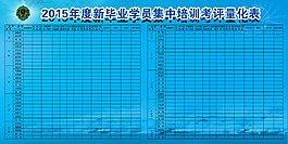 部隊社區(qū)
