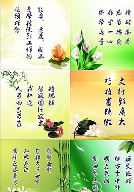 門牌圖片