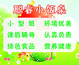 看護班卡片
