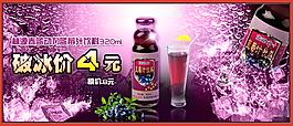蓝莓轮播