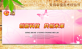 紅色背景圖片