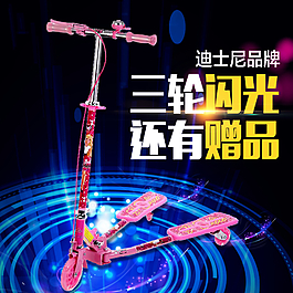 淘寶直通車圖片