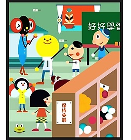 學校教學海報PSD