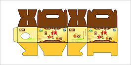 核桃包装盒