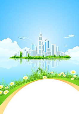 绿色城市图片