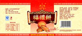 標貼圖片