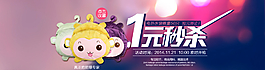 電熱水袋首頁海報圖片