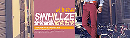 淘寶全屏海報圖片