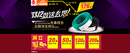 雙十二滿立減圖片