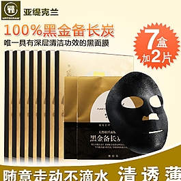 淘寶天貓直通車圖片