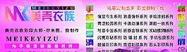 美殼圖片