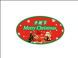 圣誕節(jié) 蘋果貼圖片