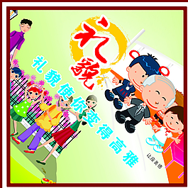 学校标语 学校造型 学校文化图片