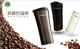 馬克輪播圖設(shè)計(jì)圖片