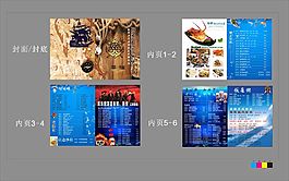 海盜餐廳菜單