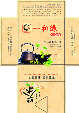茶館餐巾紙盒子圖片