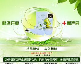 淘寶首頁(yè)海報(bào) 店鋪裝修圖片
