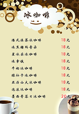 菜單圖片