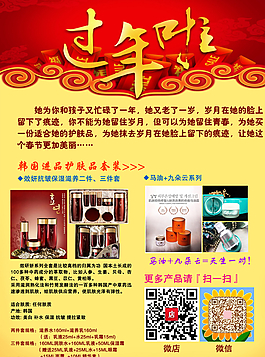 韓國化妝品圖片