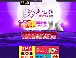裝修模版圖片