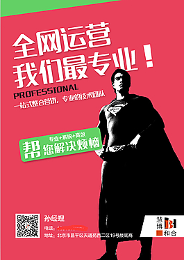 易拉寶設計