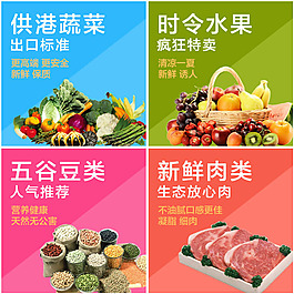 個菜農旗艦店