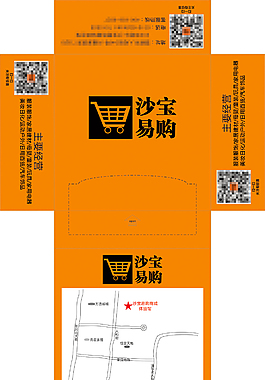 方形紙抽盒矢量圖CDR下載