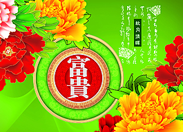 中秋月餅包裝設(shè)計(jì)圖片