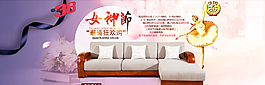 38婦女節(jié)女神節(jié)圖片