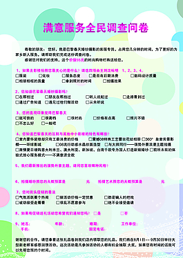 婚紗影樓婚慶DM宣傳單圖片